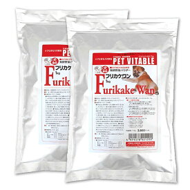 Naturally Fermented Vegetable PowderFurikake Wan 1kg x 2bagsFermented with Natural Enzyme for DogsEnzyme Pet food supplementProduct of Ohtaka Kouso(Enzyme) for 90 years