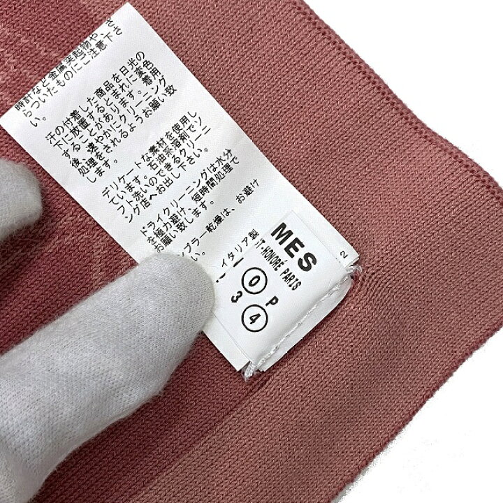 楽天市場】【送料無料】 エルメス ひざ掛け ピンク レッド アダダ 美品  