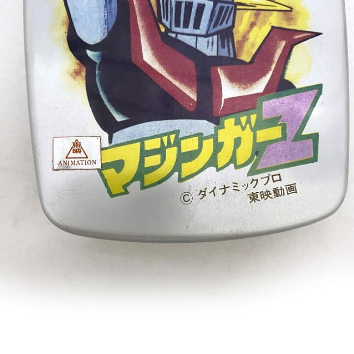 楽天市場】【送料無料】 ヤマトのまんが弁当箱 マジンガーZ マジンガーZ 弁当箱