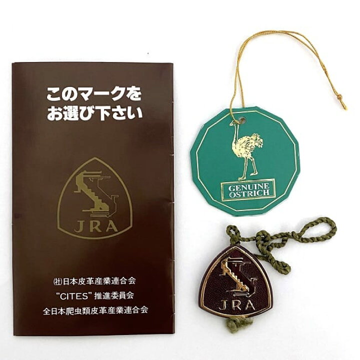 楽天市場】【送料無料】 トートバッグ ブラック ゴールド 美品 JRA 