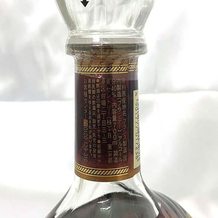 楽天市場】【送料無料】 サントリー ブランデー XO SUNTORY X.O 未開封 