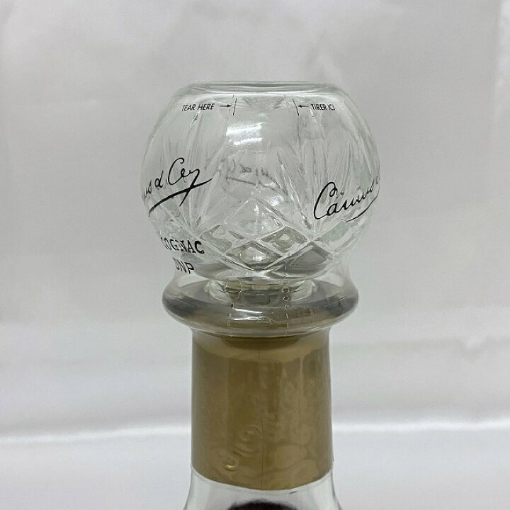楽天市場】【送料無料】 カミュ ナポレオン COGNAC CAMUS NAPOLEON 