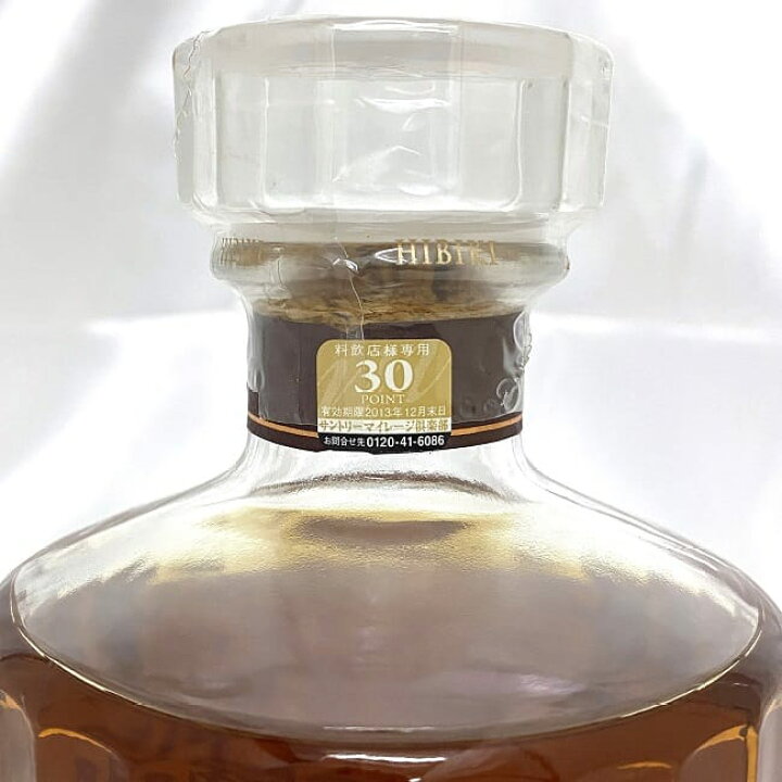 楽天市場】【送料無料】 響 17年 HIBIKI モルト グレーン SUNTORY 