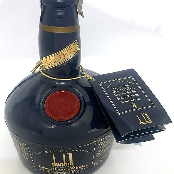 楽天市場】【送料無料】 ダンヒル オールドマスター dunhill OLD 