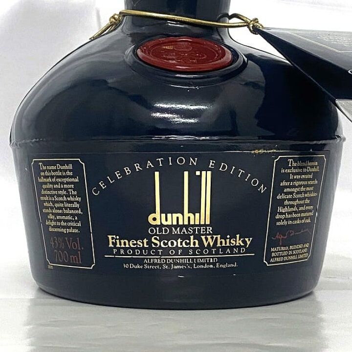 楽天市場】【送料無料】 ダンヒル オールドマスター dunhill OLD 
