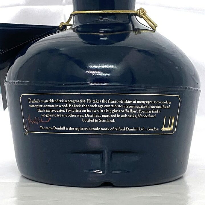 楽天市場】【送料無料】 ダンヒル オールドマスター dunhill OLD 
