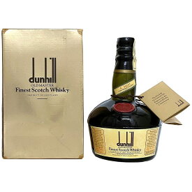 【送料無料】 ダンヒル オールドマスター dunhill OLD MASTER Finest Scotch Whisky ウイスキー 未開封 未開栓 内容量 750ml アルコール度数 43％ 酒 お酒 洋酒 古酒 アルコール 箱付き プレゼント ギフト 贈り物 記念日 誕生日 コレクション スコットランド スコッチ