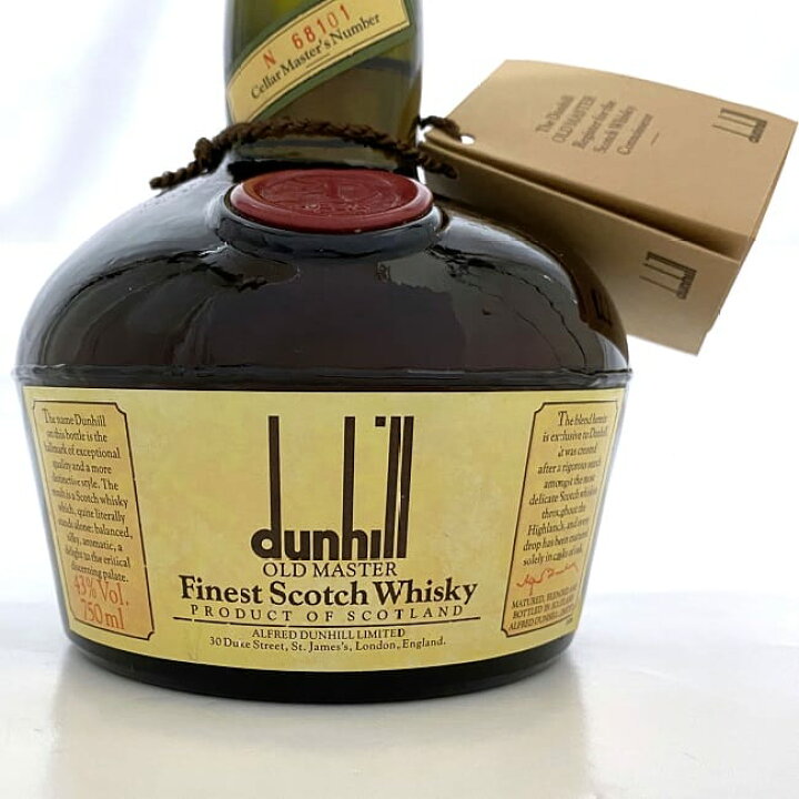 楽天市場】【送料無料】 ダンヒル オールドマスター dunhill OLD 