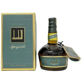 【送料無料】 ダンヒル ジェントルマンズ スペイサイド ec-19530 Dunhill SPEYSIDE GENTLEMEN'S ウイスキー 未開封 未開栓 内容量 700ml アルコール度数 43％ 酒 洋酒 古酒 コレクション アルコール さけ お酒 箱付き プレゼント ギフト 贈り物 記念日 スコットランド 上品