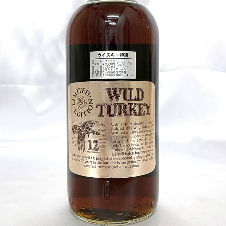 楽天市場】【送料無料】 ワイルドターキー 12年 ゴールドラベル WILD 