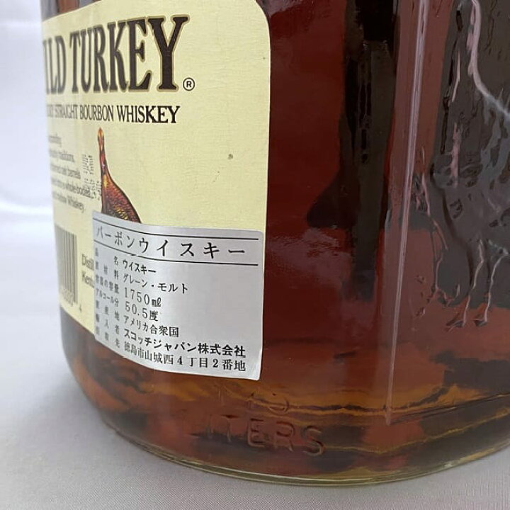 楽天市場】【送料無料】 ワイルドターキー 8年 旧ラベル 大容量 