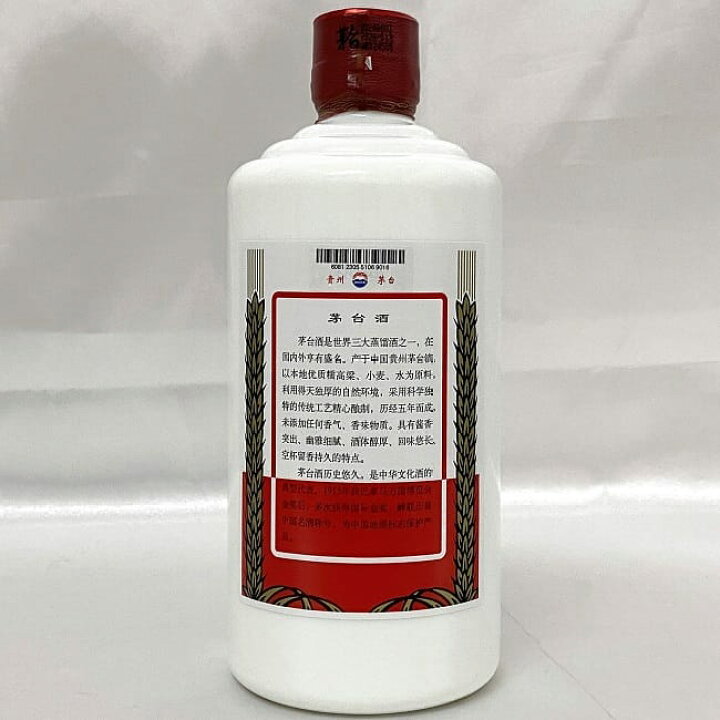 楽天市場】【送料無料】 マオタイ酒 天女ラベル 貴州茅台酒 白酒 未 