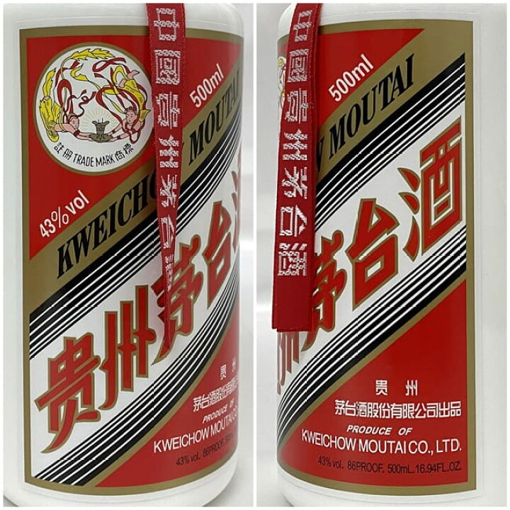楽天市場】【送料無料】 マオタイ酒 天女ラベル 貴州茅台酒 白酒 未 