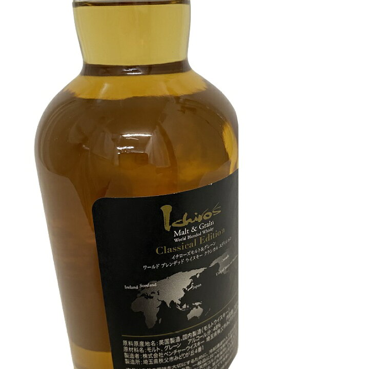 楽天市場】【送料無料】 イチローズモルト クラシカル エディション  