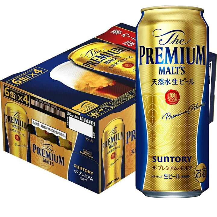 楽天市場】【送料無料】 ザ プレミアム モルツ 500ml 1ケース 