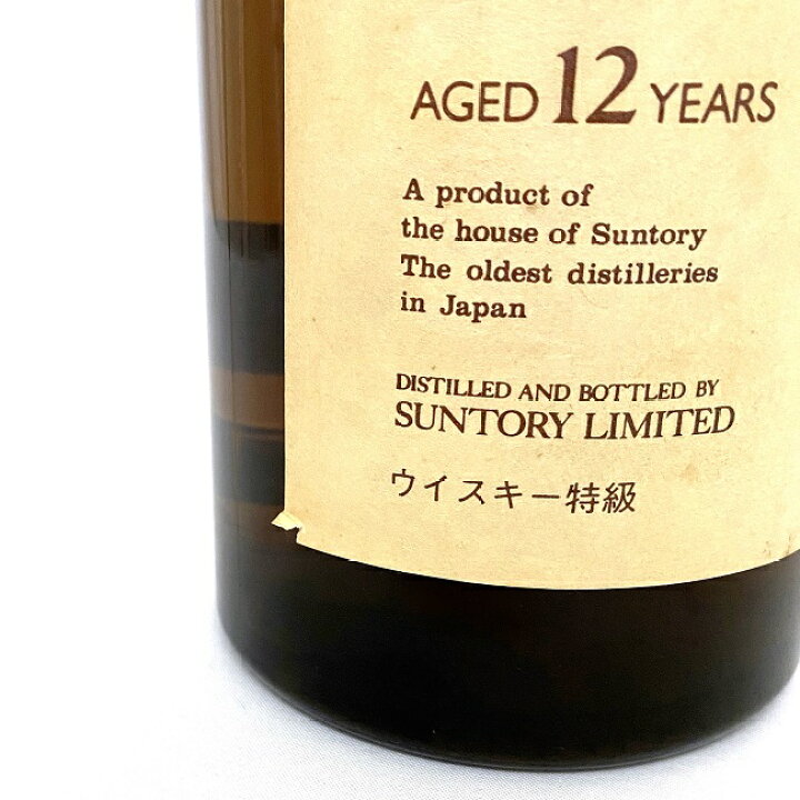 楽天市場】【送料無料】 山崎 12年 ウイスキー特級 ウイスキー 未 