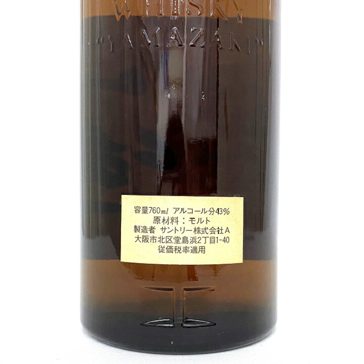 楽天市場】【送料無料】 山崎 12年 ウイスキー特級 ウイスキー 未 