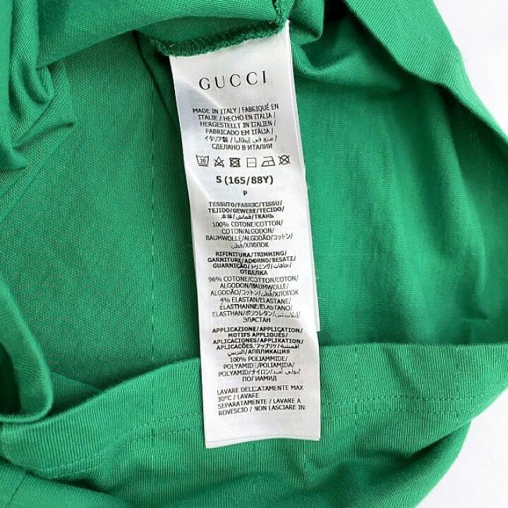 楽天市場】グッチ アディダス Tシャツ グリーン ホワイト トレフォイル 