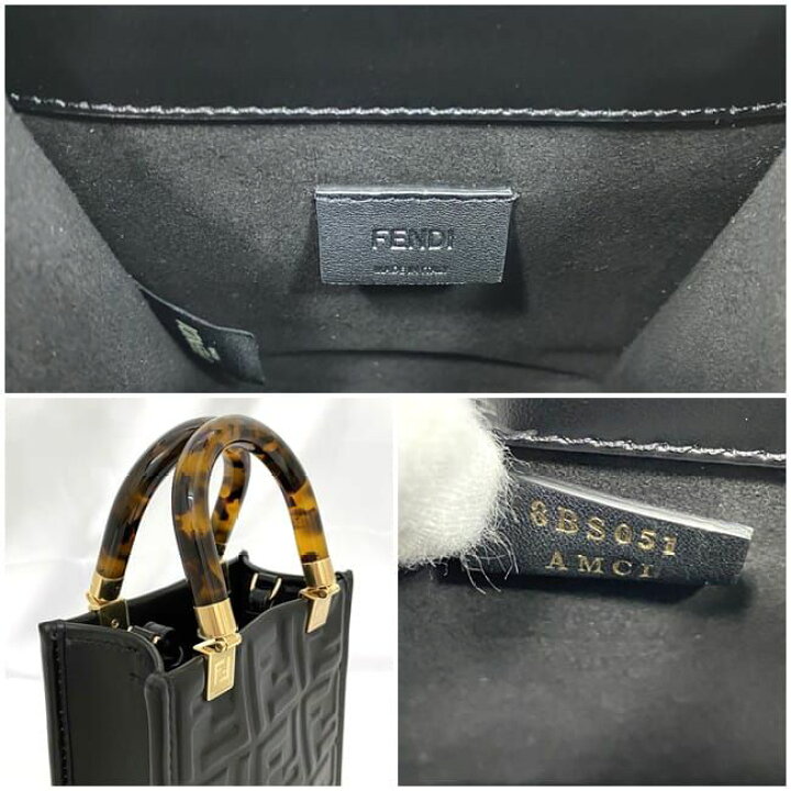 楽天市場】フェンディ 2way バッグ サンシャイン ミニ f-21250 