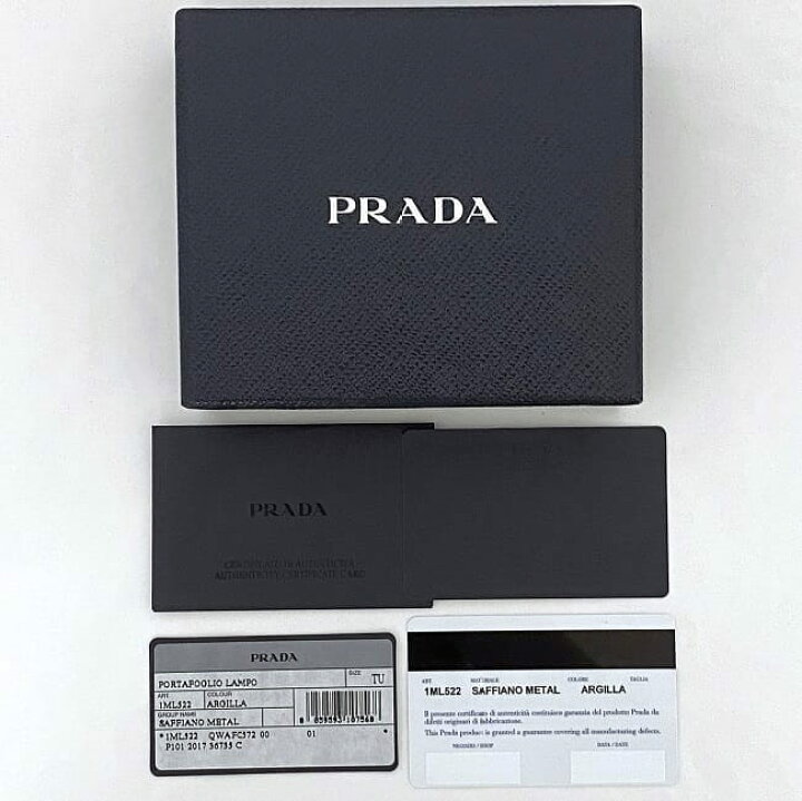 楽天市場】プラダ 二つ折り 財布 f-22921 ベージュ ARGILLA 1ML522 美 
