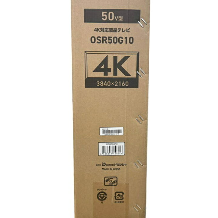 楽天市場】オリオン 4K対応 液晶テレビ スマートテレビ ec-23169 