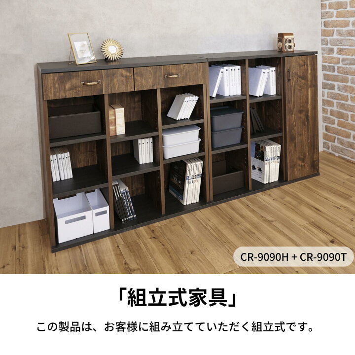 楽天市場】【エントリーでP10倍】 絵本棚 本棚 国産家具 絵本 扉付き 