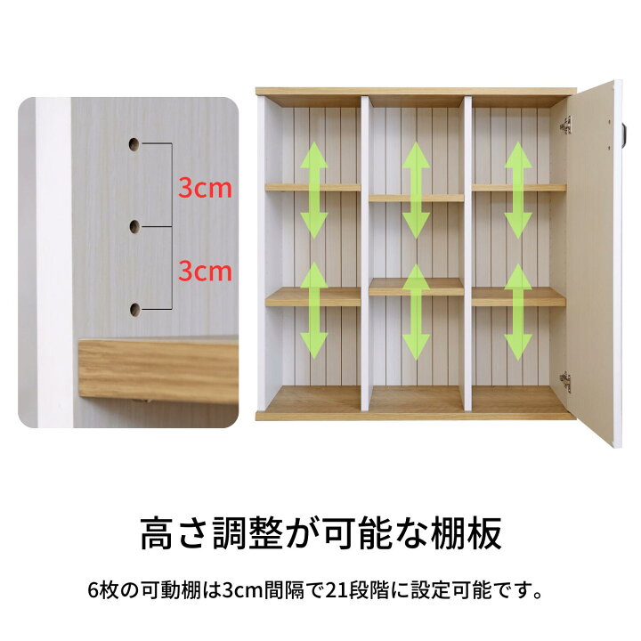 楽天市場】【エントリーでP10倍】 絵本棚 本棚 国産家具 絵本 扉付き 