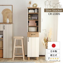 楽天市場】フレンチ カントリー（キッチン隙間収納｜キッチン収納 