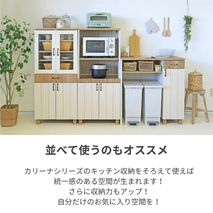 楽天市場】レンジ台 レンジラック 国産家具 キャビネット レンジボード 