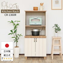 楽天市場】カントリー（レンジボード｜キッチン収納）：収納家具 