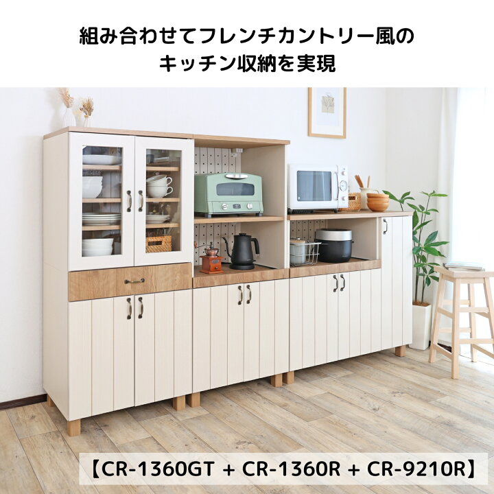 楽天市場】【4/1 10時～エントリーでP10倍】 レンジ台 レンジラック 