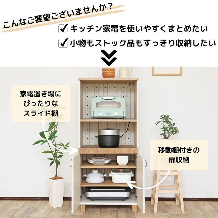楽天市場】【4/1 10時～エントリーでP10倍】 レンジ台 レンジラック 