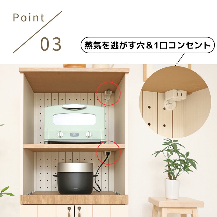 楽天市場】【4/1 10時～エントリーでP10倍】 レンジ台 レンジラック 
