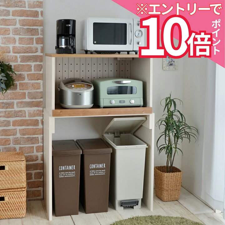 楽天市場】【エントリーでP10倍】 国産家具 炊飯器 置き場 レンジ 