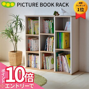 �y�G���g���[��P10�{�z ���X�l�CNo.1 �{�I ���Y�Ƌ� ���{�Y �G�{ ���I �G�{���b�N �G�{�I �I�[�v���{�I CR-9090open ����90cm �I �ړ��I �q������ ���b�N �I�[�v�� �V�F���t �{ �G�� �R�~�b�N �u�b�N