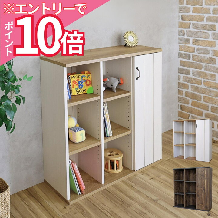 楽天市場】【エントリーでP10倍】 絵本棚 本棚 国産家具 絵本 扉付き 