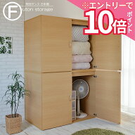 【エントリーでP10倍】 布団タンス 布団収納庫 110cm幅 押し入れ収納 クローゼット 布団 衣類 木目 横木…