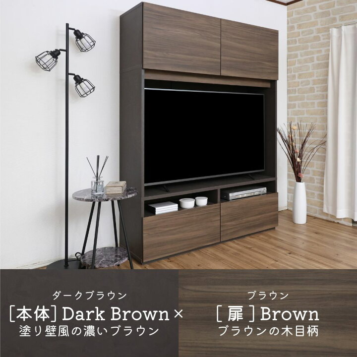 楽天市場】【4/1 10時～エントリーでP10倍】 テレビボード 壁面収納 