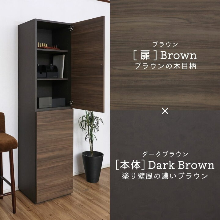 楽天市場】収納棚 扉付き キャビネット 国産家具 リビング 壁面収納 