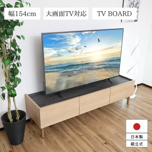 er 150 YƋ erbN er{[h ǖʎ[  [ TVbN [{[h TV TV{[h [^Cv 40v 50v 55v 60v rO Vv k DIY gƋ ؐ { BS-1