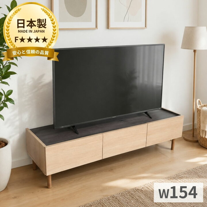 楽天市場】エントリーでP10倍【10,200円お得!】 リビング収納4点セット 