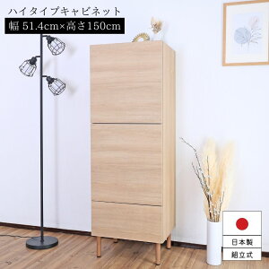 [I t Lrlbg 50 150 YƋ  [ nC^Cv ړILrlbg rO rO[ ǖ ǖʎ[ ǖʃbN Vv [Ƌ 51cm DIY gƋ 