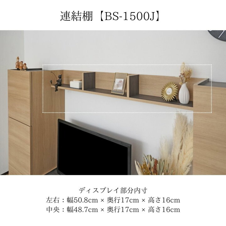 楽天市場】4/1 10時～エントリーでP10倍【10,200円お得!】 リビング 