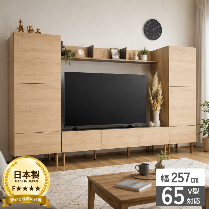 楽天市場】【10,200円お得!】 リビング収納4点セット テレビ台 