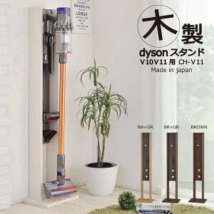 コードレス掃除機スタンド その他の収納家具 収納用品 通販 価格比較 価格 Com