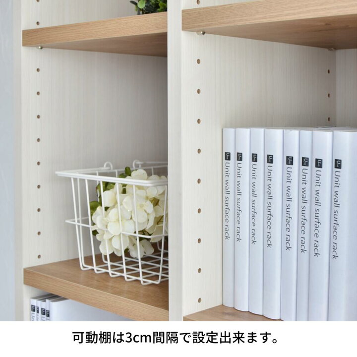 楽天市場】当店人気No.1 本棚 国産家具 日本産 絵本 書棚 絵本ラック 