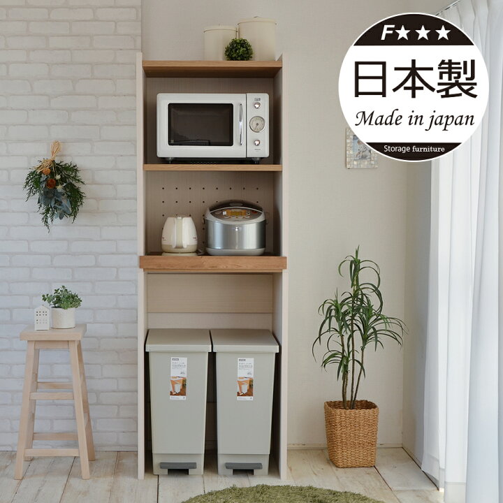 家具探すなら「リサイクルR」❕ミドルレンジボード❕キッチン収納 