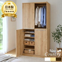 楽天市場】クローゼット（高さ（cm）180 ～ 189.9）（クローゼット 