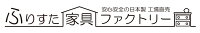 ふりすたファクトリー