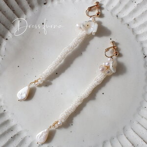 ブライダル イヤリング ゴールドの人気商品 通販 価格比較 価格 Com